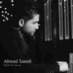 دانلود آهنگ هنوز عاشقم احمد سعیدی