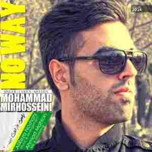 دانلود آهنگ راهی جز این نبود محمد میرحسینی راهی جز این نبود محمد میرحسینی