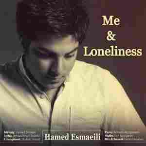 من و تنهایی حامد اسماعیلی