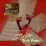 دانلود آهنگ روزهای بیمار خیابان 28