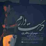 دانلود آهنگ دوست دارم مهران باقری