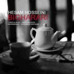 دانلود آهنگ بی قراری حسام حسینی