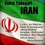 دانلود آهنگ ایران وحید یادگاری