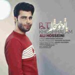 دانلود آهنگ با تو خوشحالم علی حسینی