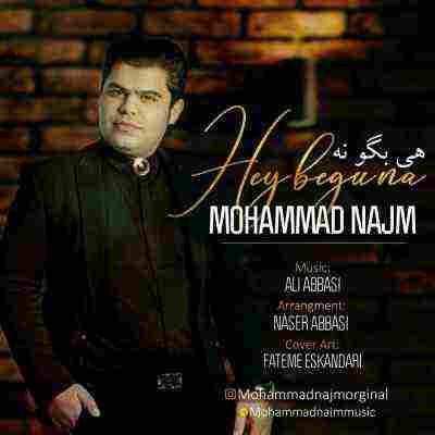 هی بگو نه محمد نجم