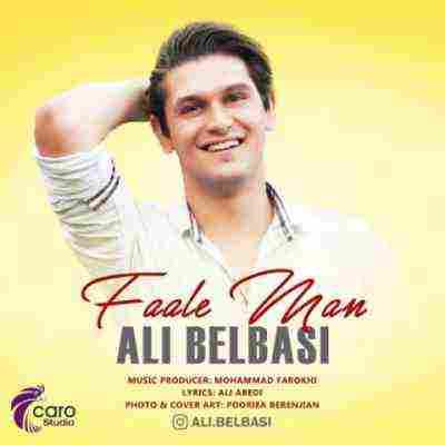 فال من علی بلباسی