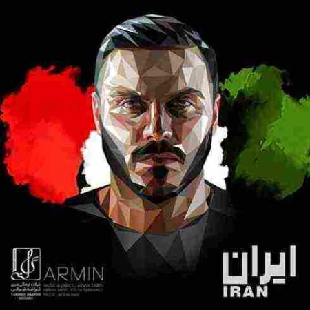 ایران آرمین زارعی