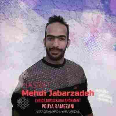 دانلود آهنگ حسرت مهدی جبار زاده حسرت مهدی جبار زاده