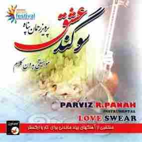Folklore Kurdi Parviz Rahman Panah