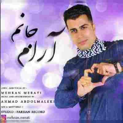 آرام جانم مهران مرآتی