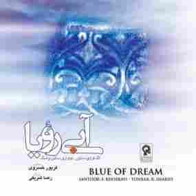 Blue of Dream Farivar Khosravi