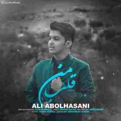 قلب من علی ابولحسنی