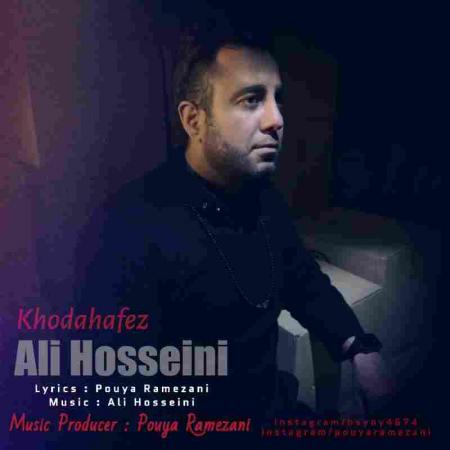 خداحافظ علی حسینی