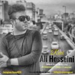 دانلود آهنگ راوی علی حسینی