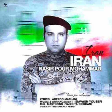 ایران نصیر پورمحمد
