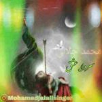 دانلود آهنگ سردار عشق محمد جلالی