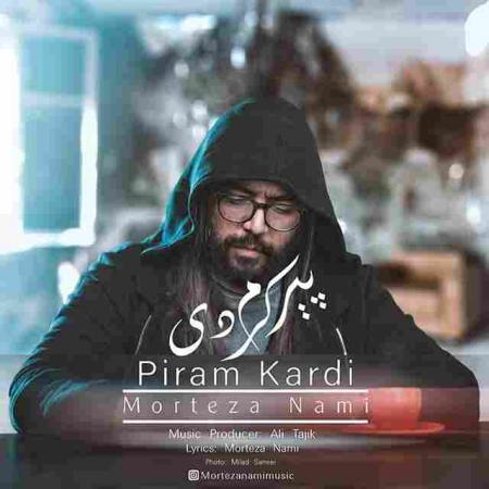 پیرم کردی مرتضی نامی