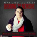 دانلود آهنگ بدون تو نمیشه مسعود آقاسی