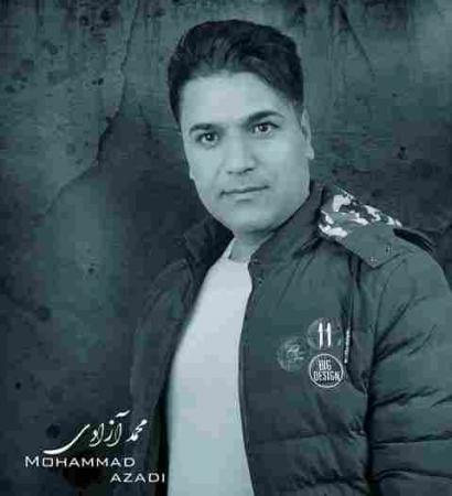 دانلود آهنگ کوچ محمد آزادی کوچ محمد آزادی