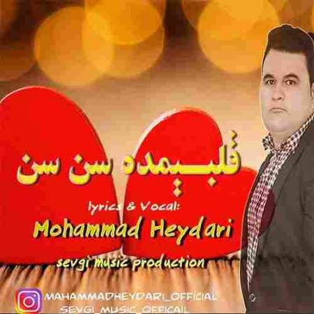 قلبیمده سن سن محمد حیدری