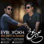 دانلود آهنگ عیبی یوخ علی رستمی