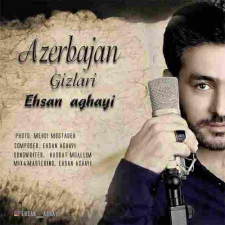 آذربایجان قیزلاری احسان آقایی