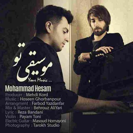 موسیقی تو محمد حسام راد