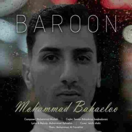 بارون محمد بهاءلو