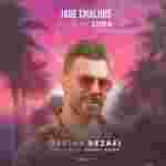 دانلود آهنگ جاده چالوس گرشا رضایی