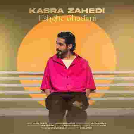 دانلود آهنگ عشق قدیمی کسری زاهدی عشق قدیمی کسری زاهدی