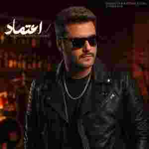 دانلود آهنگ اعتماد مهدی احمدوند