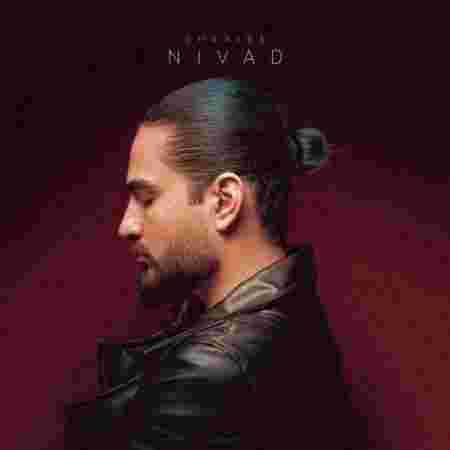 دانلود آهنگ غریبه نیواد غریبه نیواد